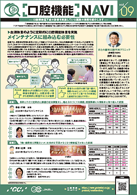 PDF版をダウンロード