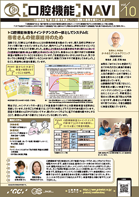 PDF版をダウンロード