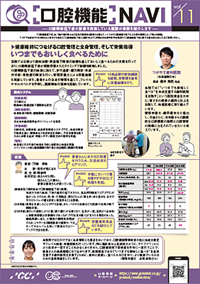 PDF版をダウンロード