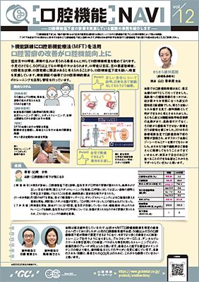 PDF版をダウンロード