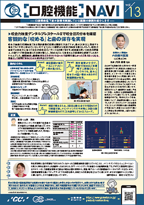 PDF版をダウンロード