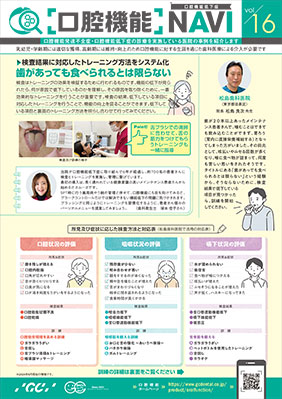 PDF版をダウンロード