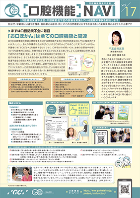 PDF版をダウンロード