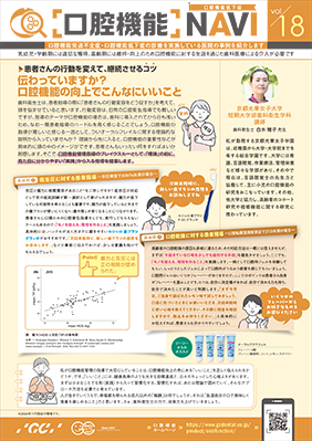 PDF版をダウンロード