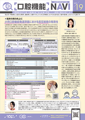 PDF版をダウンロード