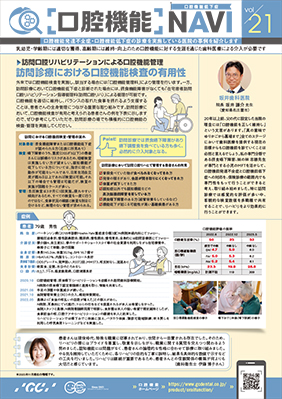 PDF版をダウンロード