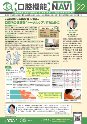 PDF版をダウンロード