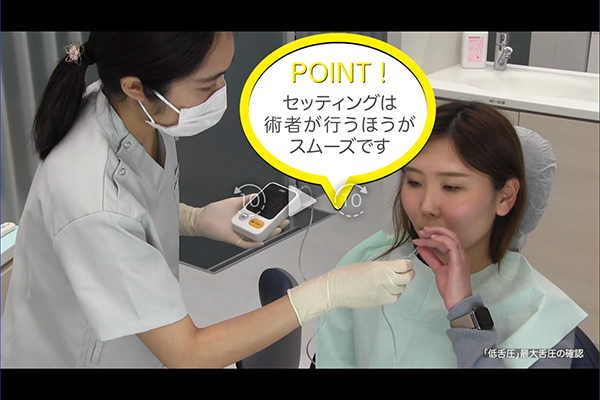 検査説明ツールを活用した検査の進め方動画(11分52秒)