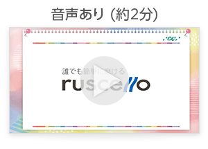 待合室動画 音声あり