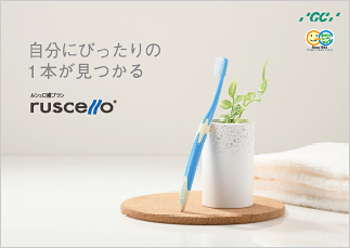 自分にぴったりの1本が見つかる