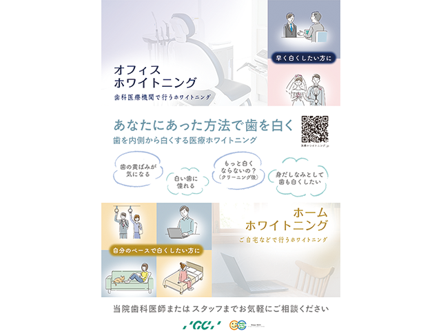 掲示用 ポスター A