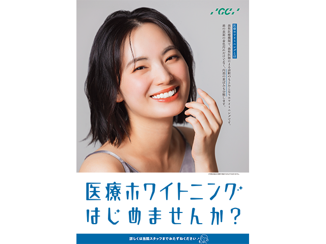 掲示用 ポスター C