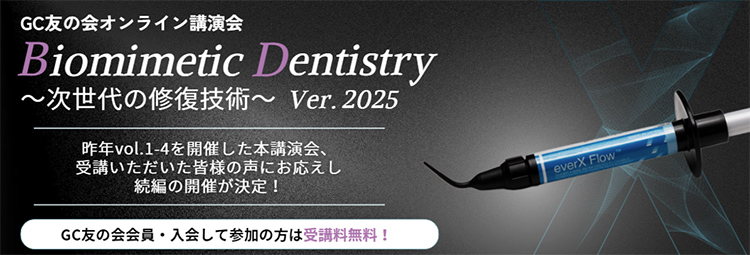 ジーシー：GC友の会／講演会・セミナー