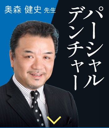 ジーシー：GC友の会／講演会・セミナー