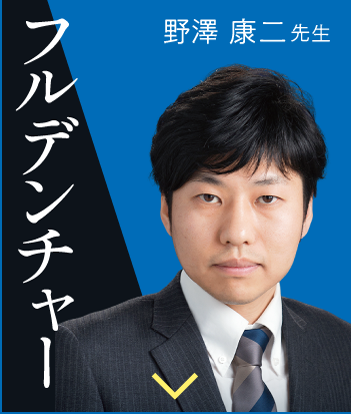 ジーシー：GC友の会／講演会・セミナー