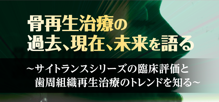 平野歩夢初のドキュメンタリーフォトエッセイ Two Sideways 二刀流 発売記念写真展を10月1日からburton Flagship Storeで開催 時事ドットコム
