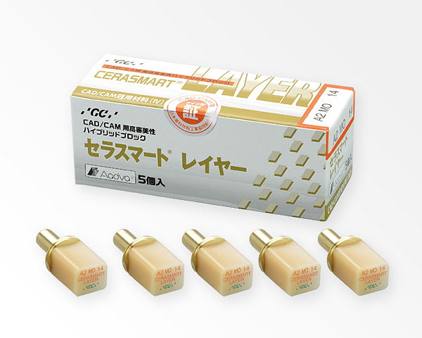 セラスマートプライム/300/レイヤー